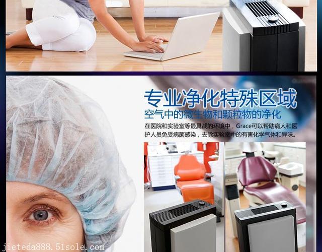 荷兰进口Euromate格瑞斯Grace商务静电式空气净化器 高压静电模块如何高效净化烟雾