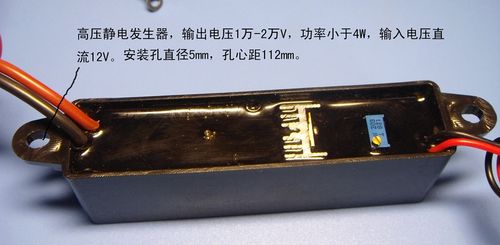 高压静电驱动下的空气净化革命 从油烟净化到静电除尘的技术解析