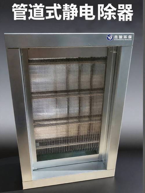 管道式静电除尘器 原理、技术突破与行业应用全解析及高压静电空气净化模块